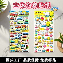 羳NEVAǃͯ3DwN ޏSҶN