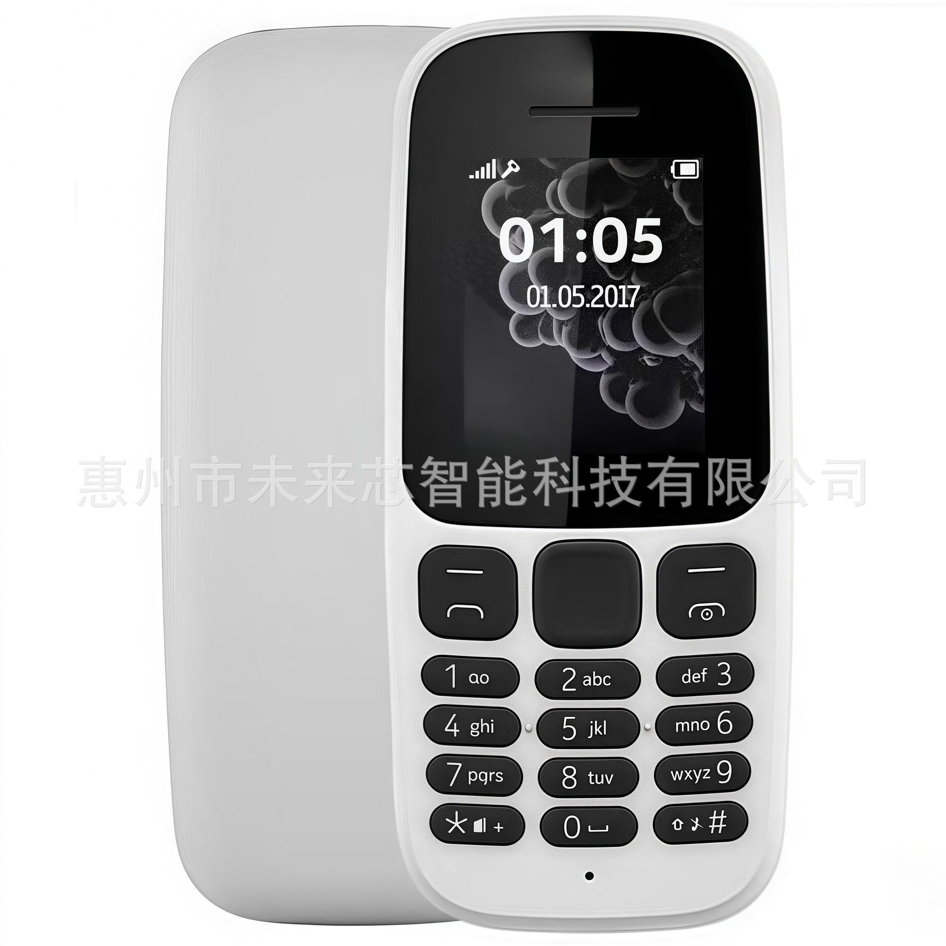 Cross-Border Non-Smartphone 105-2017 Special Price Mobile Phone for the Elderly, Large Screen, Large Font, Low-End Mobile Phone