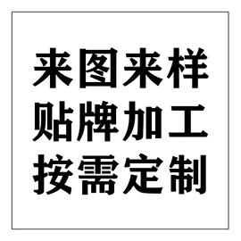 毛衣;女装其他加工;女式羊毛衫