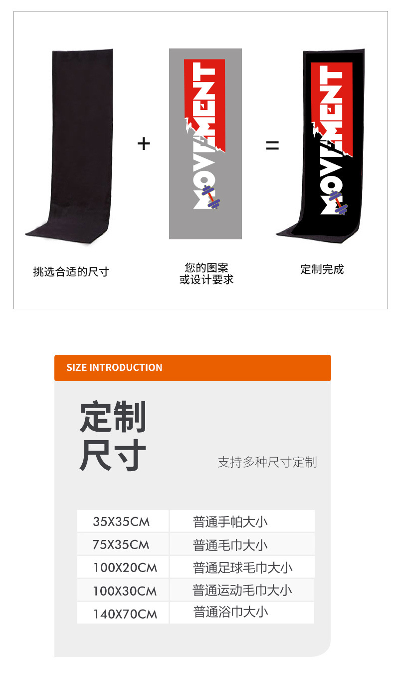 毛巾定制_09.jpg