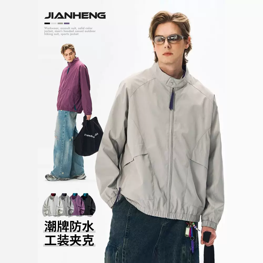 简恒跨境男款夹克外套潮流防风防水休闲上衣外套工装立领夹克春秋