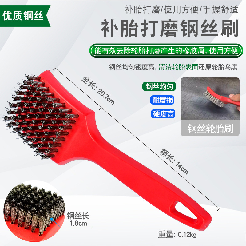 Steel Wire Brush for Tire Repair, Polishing Brush, Tire Cleaning Brush, Rubber Debris Cleaning Steel Wire Brush, Grinding Tool Steel Wire Brush for Tire Repair, Polishing Brush, Tire Cleaning Brush, Rubber Debris Cleaning Steel Wire Brush, Grinding Tool