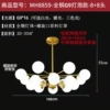 All-copper magic beans 16 [anti-mosquito sealed lampshade]