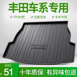 专车专用脚垫;后备箱垫;车用香水香薰