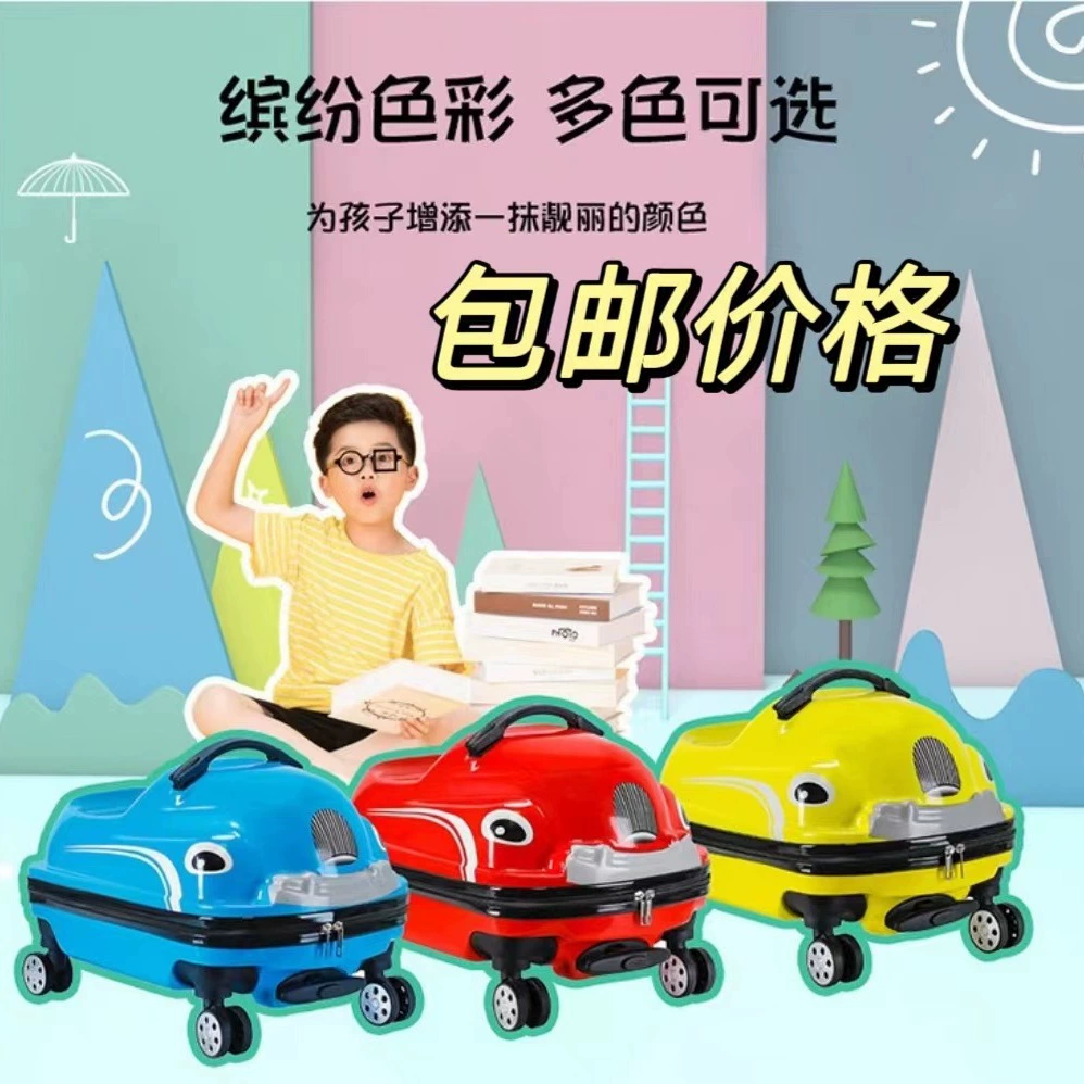 Картонный чемодан с мультфильмом, Пилсан Игровая машина для детского сада, оптовая продажа