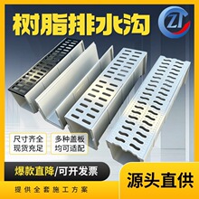 树脂排水沟ｕ型槽300*300线性成品玻璃钢排水渠一体式下水道沟槽