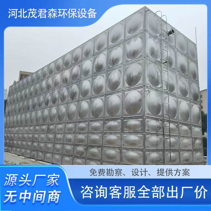 Резервуар для воды FRP пожарный резервуар для воды