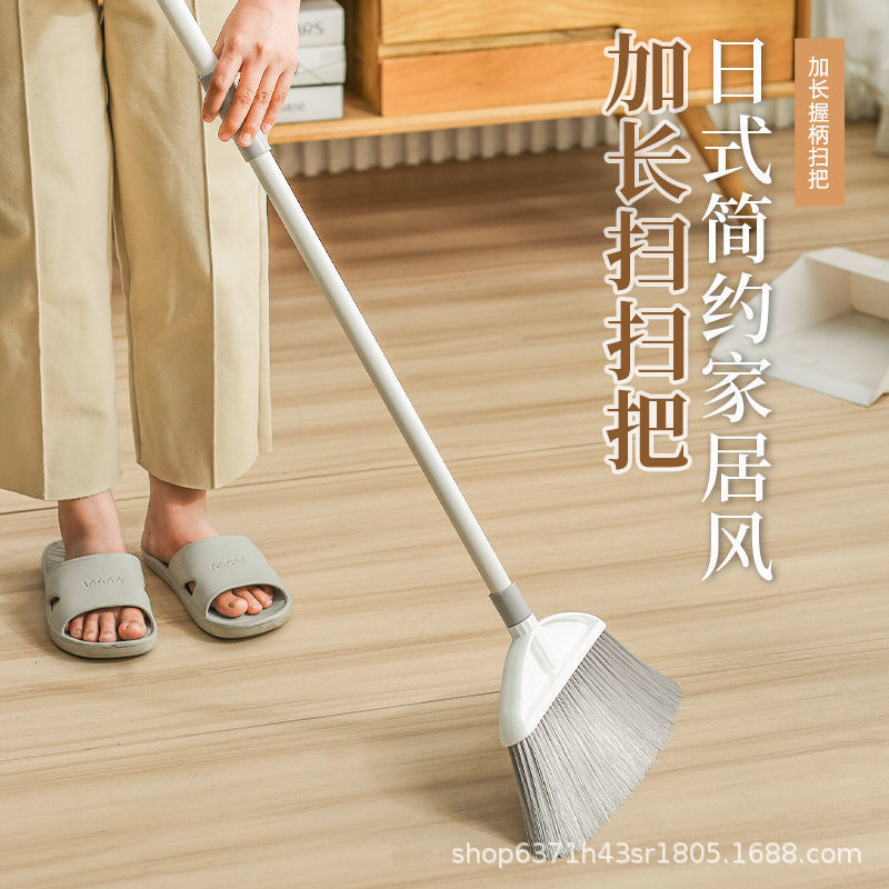 Household Broom That Doesn'T Pick up Hair, Long-Handled Soft Bristle Broom, No Bending, Stainless Steel Broom, Extra-Long, Factory Direct Sale