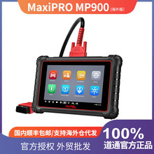 ��ͨAUTEL MP900 ��܇���ϙz�y�x�����๦���\���x֧��ECU����