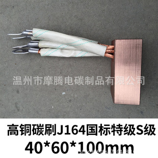 ���~̼ˢ�ˢJ164 40*60*100 ���O���ô�������|��ĥ40X60X100