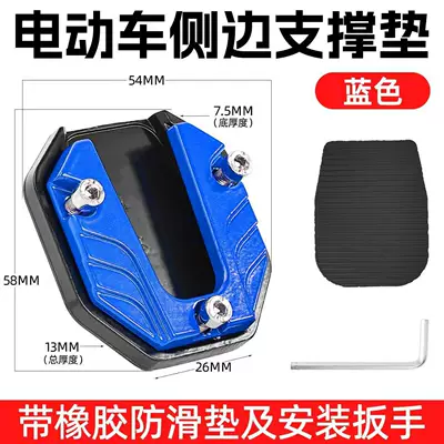 Elektromobil üçün ortopedik boyun/bel yastığı electric vehicles, anti-slip, enlarged aluminum - premium-selectionbluenon-slip-and-wear-resistant-side-support-pad