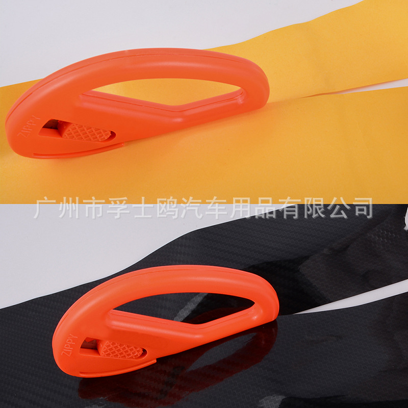 FOSHIO cuerpo del coche cambio de color película herramienta cuerpo película tijeras de corte de la película de mano cuchillo de corte cuchillo de arte cuchillo de desembalaje Simple