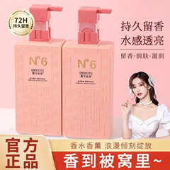 Koko Siyu 香水シャンプー、フケ防止、かゆみ止めコンディショナー、シャワージェル、ケアセットメーカー卸売
