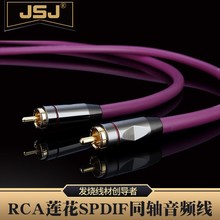 JSJ ɏ��RCA�^SPDIF����ͬ�S���l�� 75�W5.1�����ŵ�������푾�