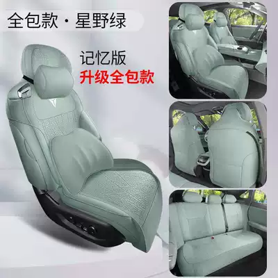 Modelə uyğun (Original) oturacaq örtükləri, Changan Deep Blue S07 car - starry-green-memory-foam-version-360-full-coverage-note-the-model-year
