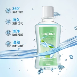 漱口水;浴盐;护发精油