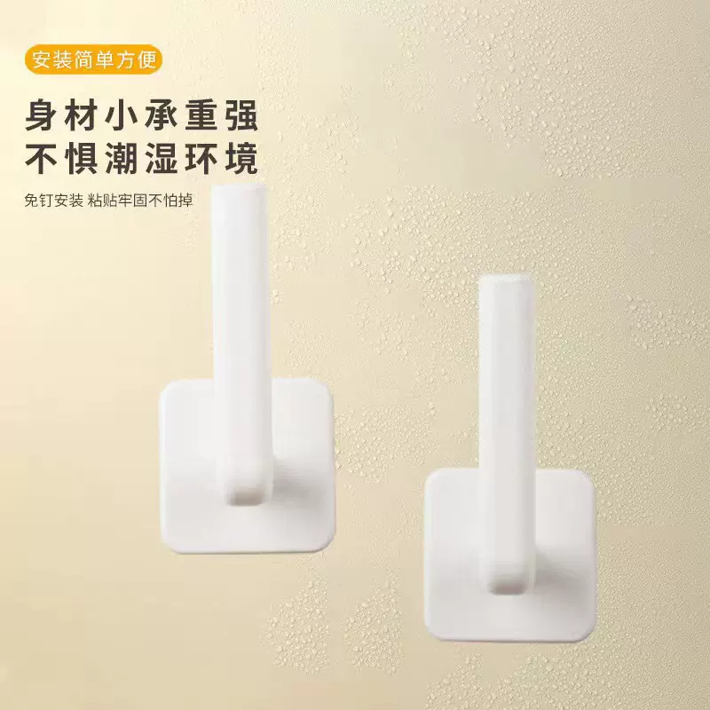 多功能挂钩 免打孔无痕挂钩 厨房砧板置物架家用L型无痕强力粘贴