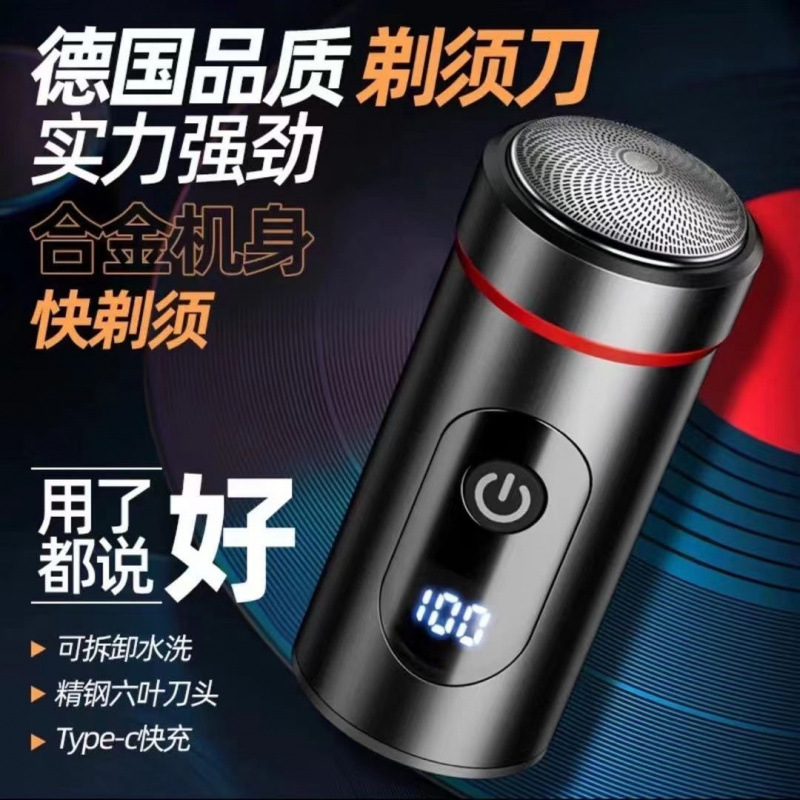 Mini Multifunctional Electric Shaver, Strong Power, Long Battery Life, Fashionable Beard Shaver, Car-Mounted Home Portable Shaver