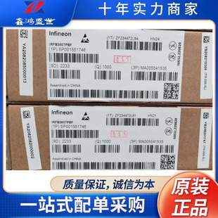 IRFB3607PBF ���bTO-220AB N�ϵ�,75V,80A,9m&Omega;@10V ԭ�b ��Ʒ IC