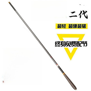 Special offer fishing rod carbon ultra-light ultra-hard adjustment. Rice long section hand rod table fishing carp crucian carp fishing gear suit