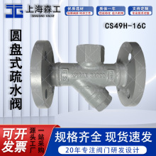 �Aʽ�PGS49H˹��ɯ��ʽ�����������ˮ������ˮֱͨʽ����