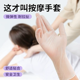 一次防护手套;医用手套;一次性手套