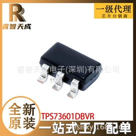 集成电路;接口IC;牙膏