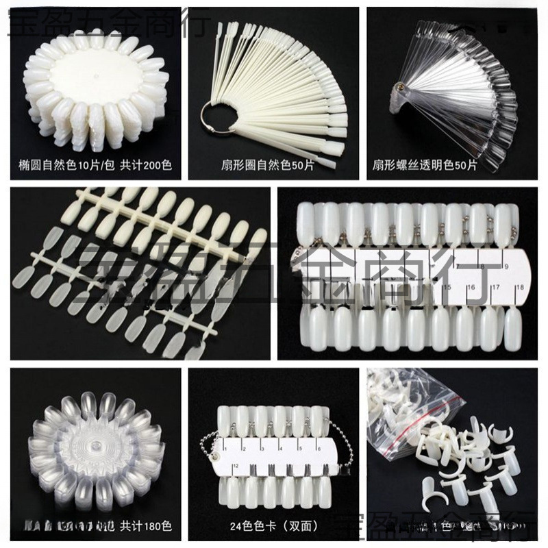 Nail Art Practice Nails for Beginners to Try Nail Polish Color Board Oval Nail Polish Transparent Sample Display Board Color Card