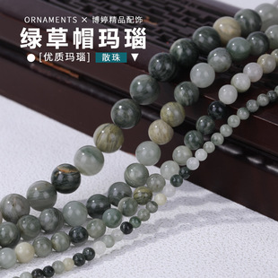 ��Ȼ�G��ñ��觼�����A��ɢ�� ���Ʒ���diy�ִ�������������l