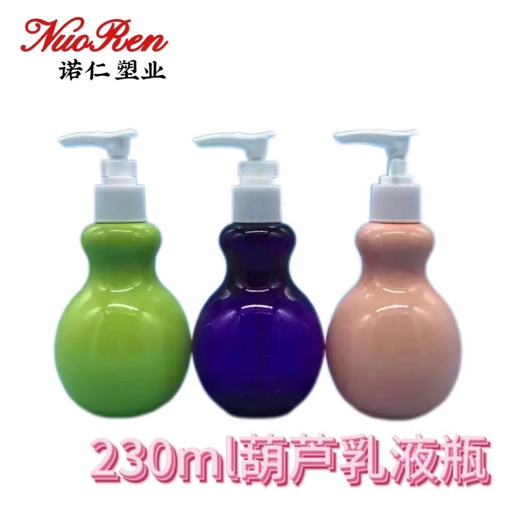 24牙230ml葫芦型乳液瓶洗护洗发沐浴洗手液润肤乳分装PET塑料瓶