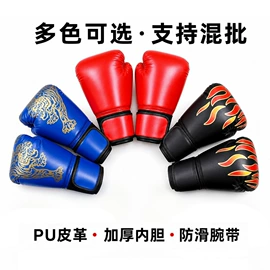 拳击用品;拳击手套;组合运动户外护具