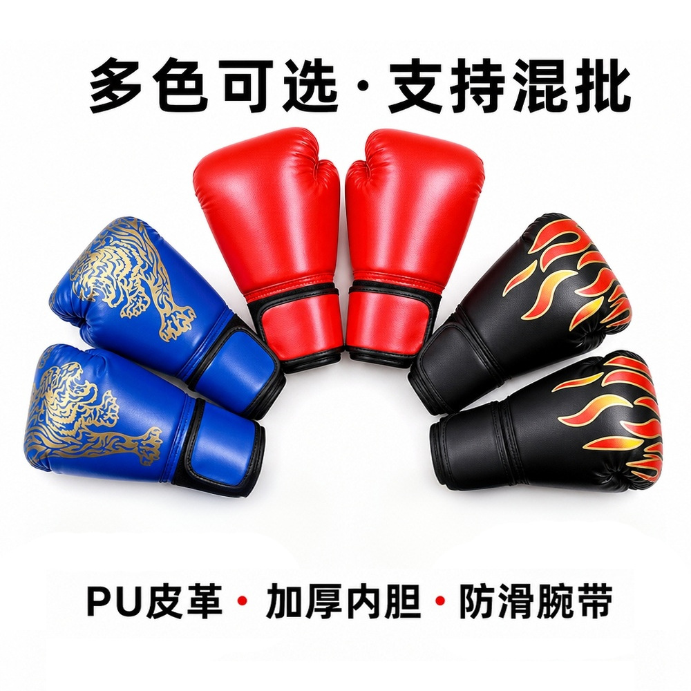 Manufacturers Supply Boxing Gloves in Stock Wholesale Men's and Women's Training Gloves for Adults and Children Martial Arts Sanda Fighting Gloves