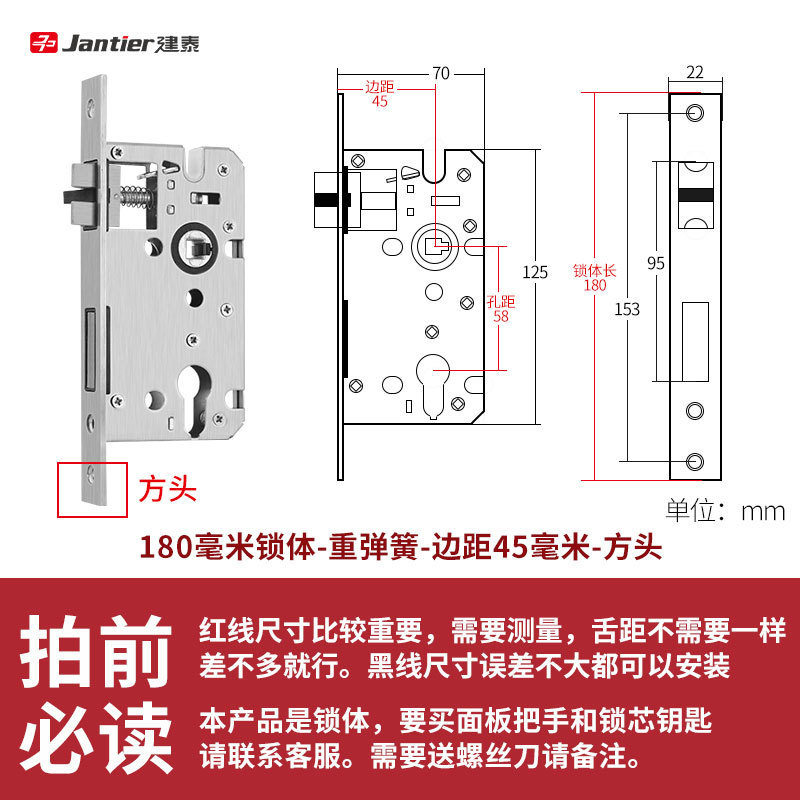 ステンレス製ロックコア室内寝室ロックドアロック汎用型木製ドアドアロック具部屋家庭用静音|undefined