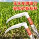 [left and right general] agricultural sickle mowing express straw sickle thickened mowing wheat corn sickle