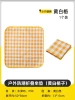 Storage bag, 50×50cm