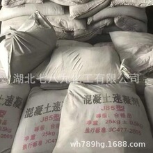 水泥膨胀剂树脂速凝剂 卷式速凝锚固剂 钢筋混凝土添加剂锚固剂