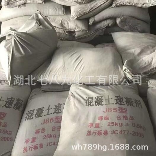 水泥膨胀剂树脂速凝剂 卷式速凝锚固剂 钢筋混凝土添加剂锚固剂