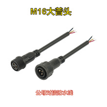 ��M16���ղ��^�B�Ӿ�2-5о��ĸ�^������^��ˮ���Դ��ˮ�B����