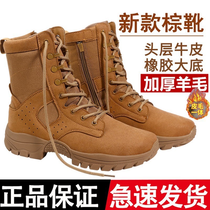 Invierno calentamiento Martin botas de lana para hombres botas de nieve para hombres botas de montaña gruesas botas de herramienta botas de algodón de alto rendimiento botas de algodón