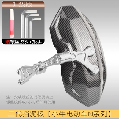 straight up – Electric vehicle fender - mavericks-n-series-second-generation-mudguard-silver