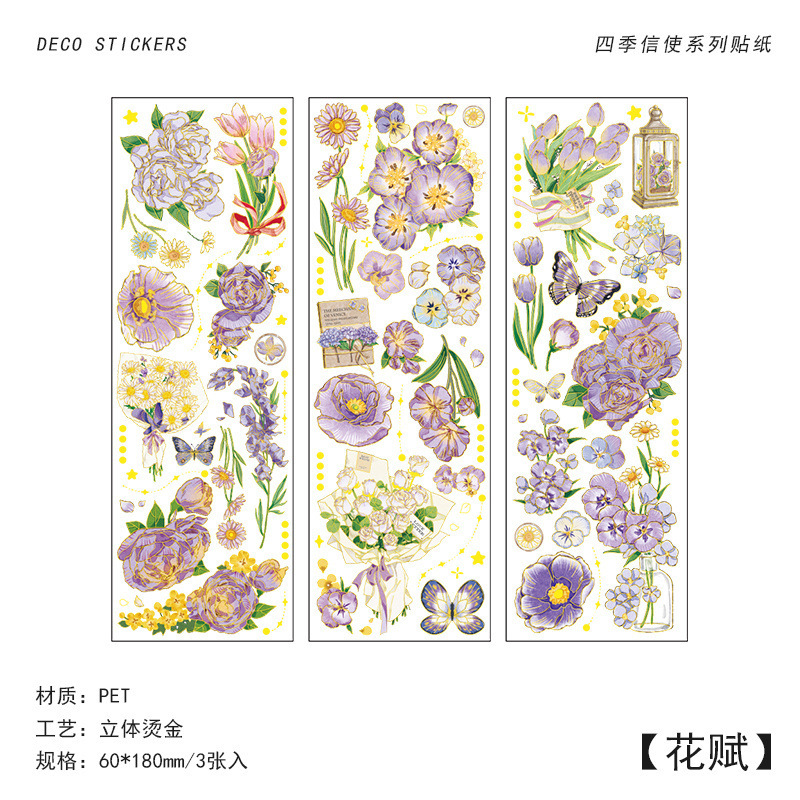 Cuatro estaciones mensajero estampado pegatinas botánicas floral retro material de cuentas decoración de caso de teléfono móvil DIY pegatinas