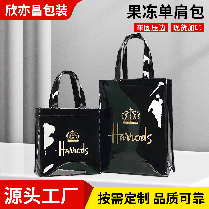 时尚透明果冻单肩包女2023新款夏天百搭果冻沙滩包百搭通勤单肩包