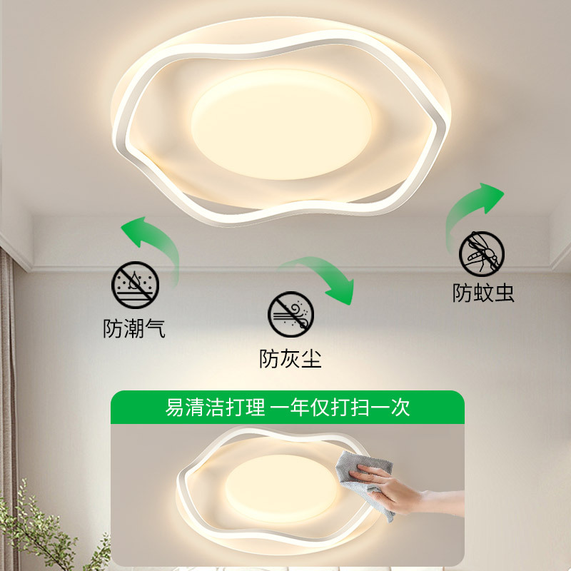 Lámpara de techo LED de espectro completo para dormitorio, protección ocular, moderna, minimalista, para dormitorio principal, estilo crema, para habitación infantil, tamaño L