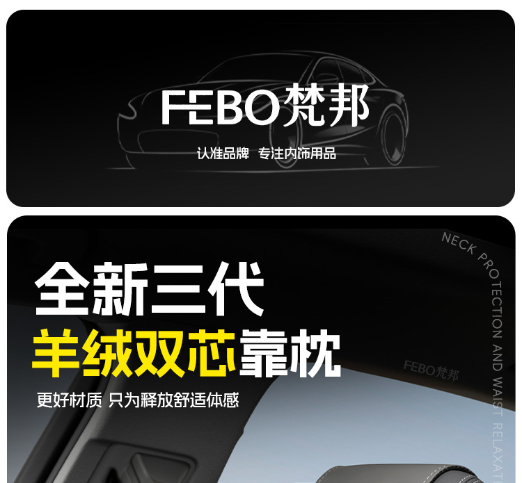 Xiaopeng G7 car headrest neck pillow mona03/P7/G6/G9/X9 cushion car seat neck pillow car pillow