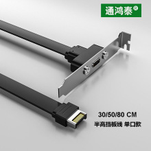 USB3.1���往TYPE-E�DTYPE-CĸA��ǰ�ö̾�10G�⾀�C��PCIλ���