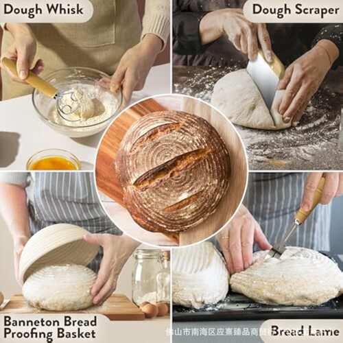 Amazon Bread Baking Tools & Supplies Rattan Banneton Fermentation Basket Scraper Flour Shaker Bread Cutter Set