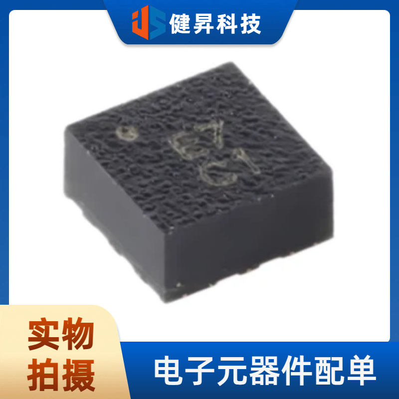 全新原装 SC7A20TR 封装LGA-12 运动传感器/姿态传感器/陀螺仪IC