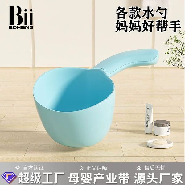 Water Spoon Children's Shampoo Cup Baby Baby Shower Shampoo Cup Cartoon Style Water Sipe Shampoo Spoon