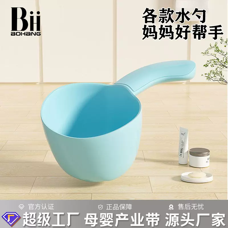 水勺儿童洗头杯宝宝婴儿花洒洗发杯卡通造型水瓢洗头勺
