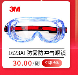 阿里详情眼镜_10